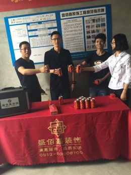东方海悦
