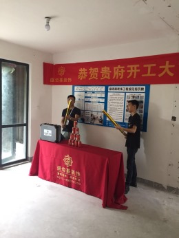 青湖语城