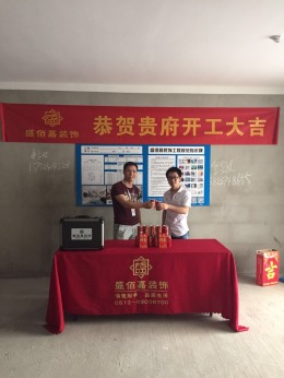 吴越锦绣