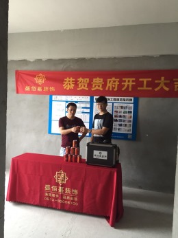菁英公寓