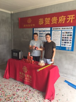 龙南御景园