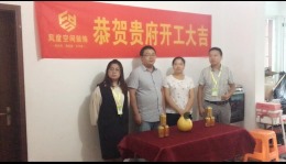 张浦玫瑰苑