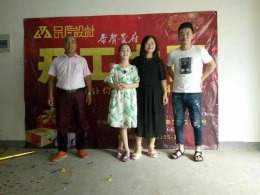 紫桂苑