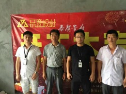 七都自建别墅