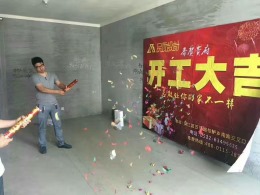 乌桥水岸