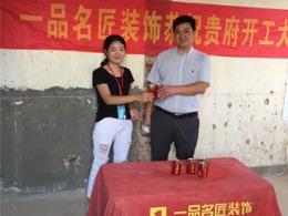 吴江松陵莱福花园（旧房改造）