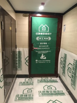 【禾象空间营造】中泱天城8幢401