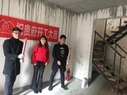 【禾象空间营造】橡树湾32幢702