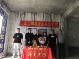 【禾象空间营造】江南燕