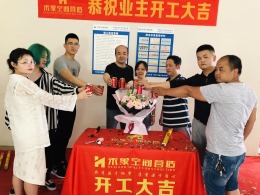 【禾象空间营造】太湖美山庄
