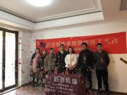 万和苑