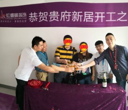 金地名悦装修