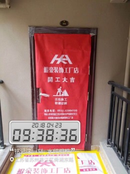 绿地林肯公馆20-304