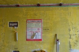 【梧桐装饰】金辉尊域雅苑86平