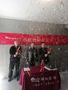【梧桐装饰】吴江育龙庄园140㎡全包老房翻新
