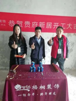 【梧桐装饰】苏州融侨城120㎡现代风格家装