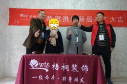 【梧桐装饰】苏州苏安新村193幢80㎡老房翻新