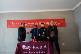 【梧桐装饰】相城中央天城85㎡简约装修