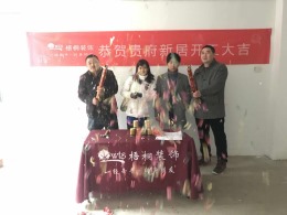 【梧桐装饰】山水印象花园老房翻新