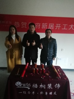 【梧桐装饰】恒基旭辉城80㎡简约风家装