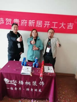 【梧桐装饰】塘芳苑全包家装