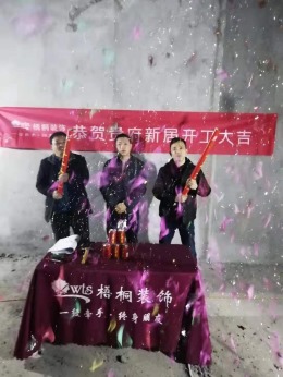 【梧桐装饰】星光耀机器人培训中心全包装修