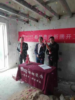 【梧桐装饰】亿城天筑王总现代风新居