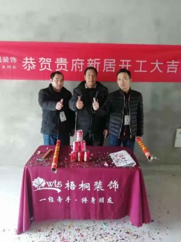 【梧桐装饰】昆山锦溪花园老叔叔新居
