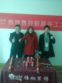 【梧桐装饰】吴中二村徐女士老房翻新
