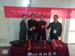 【梧桐装饰】馨泰花苑全包北欧简约家装