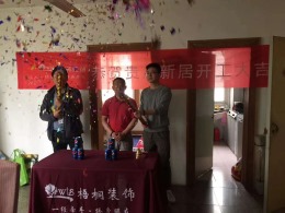 【梧桐装饰】新升新苑70㎡简约全包
