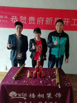 【梧桐装饰】80㎡北欧混搭风