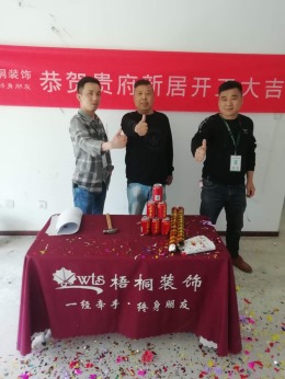 【梧桐装饰】宝带熙岸89㎡北欧风