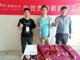 【梧桐装饰】金色家园99㎡北欧风全包