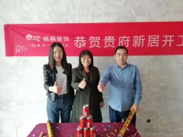 【梧桐装饰】新天地家园北7~501现代风