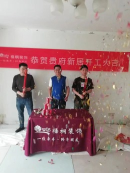 【梧桐装饰】锦月一村老房翻新