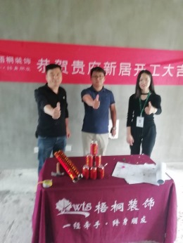 【梧桐装饰】中海玲湾12-704全包