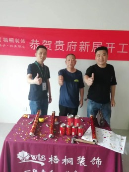 【梧桐装饰】译东苑120㎡新中式全包