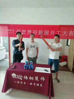 【梧桐装饰】松湖八区79㎡现代风装修案例