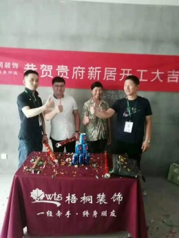 【梧桐装饰】金沙富都公寓135㎡现代风