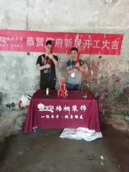 【梧桐装饰】三元三村烘培店