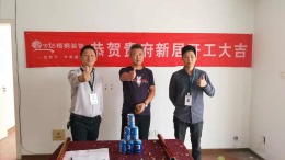 【梧桐装饰】宝石御景园118㎡现代简约风