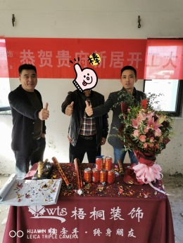 【梧桐装饰】世茂御珑墅280㎡现代风半包