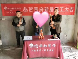 【梧桐装饰】张家库新中式自建别墅300㎡