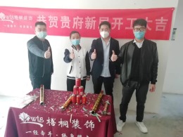 【梧桐装饰】鑫和湾现代简约风家装84㎡