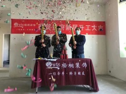 【梧桐装饰】万和苑现代简约风家装70㎡