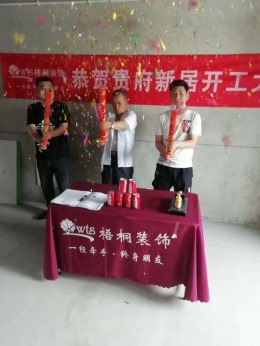 【梧桐装饰】锦溪花园现代简约风家装121㎡