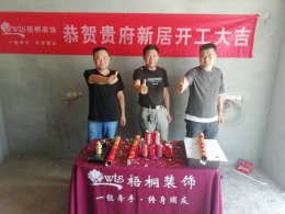 【梧桐装饰】海树桦欧式简约家装121㎡