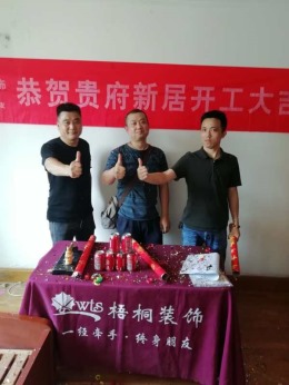 【梧桐装饰】新升新苑欧式家装121㎡