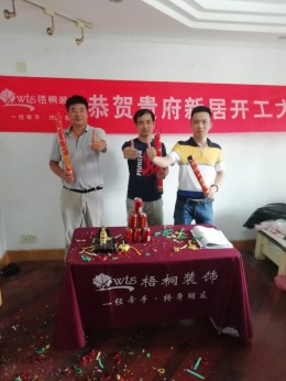 【梧桐装饰】馨泰花园现代简约风家装121㎡